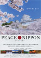 Peace Nippon